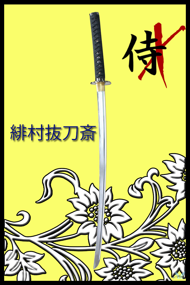 Battousa